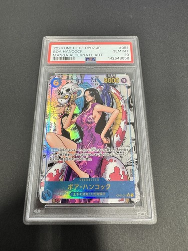 Bandai one piece psa - one, 10