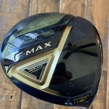 COBRA F-MAX Draw Weight Offset