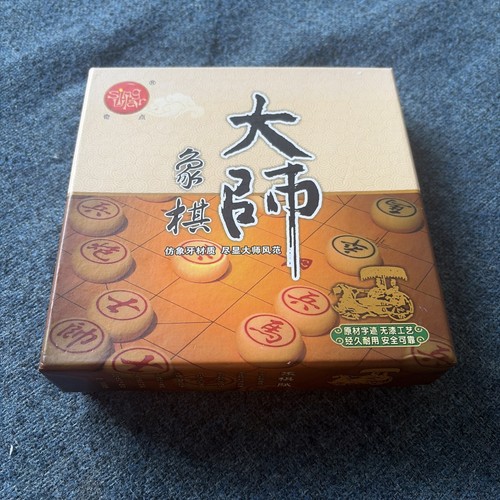 Chinese chess set - chess,
