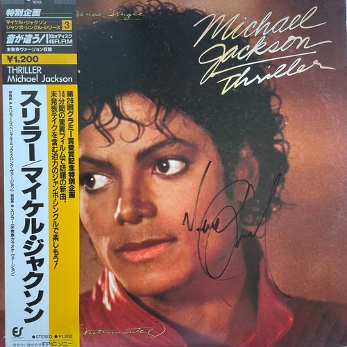Coa autograph michael jackson - coa,