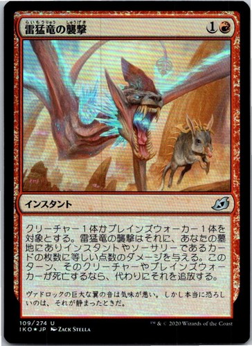 Magic mtg blitz - mtg, the