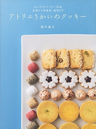 Handmaid cookie atelier - cookie, of