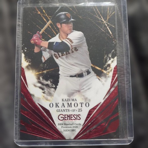 Bbm 2020 genesis - bbm,