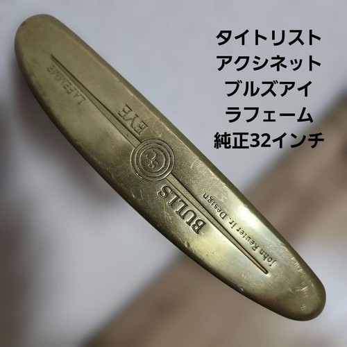 Used titleist acushnet - titleist,