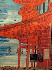 Vintage Seismic skateboard