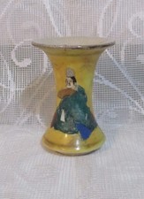 Small Vintage Oriental
