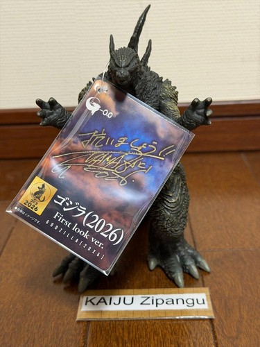 2026 movie monster - 2026,