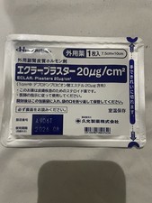 Eclar Plaster 20 McG/Cm2 High Strength Steroid Tape for Keloid Scars