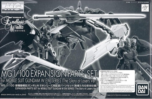 Mobile suit gundam wing - mg,