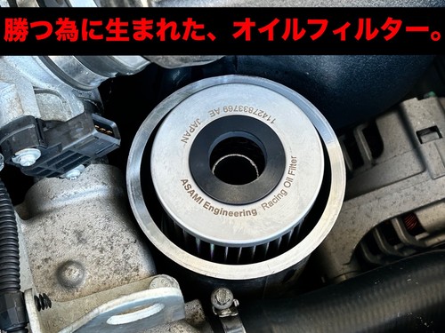 Chiptuning effect asami - chiptuning, effect!