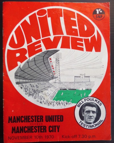 Manchester united - united, v