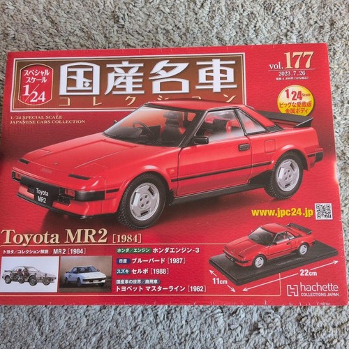 Toyota mr2 1984 scale - mr2,