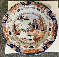 a Mason’s Patent Ironstone