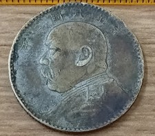 2 Jiao. Chinese. 1914? Yuan Shikai. Scarce. Coinagechoice.