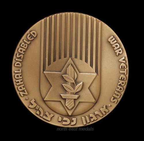 Israeli zahal disabled war - israeli,