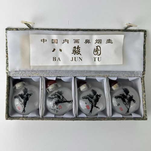 Chinese inside painted snuff - inside,