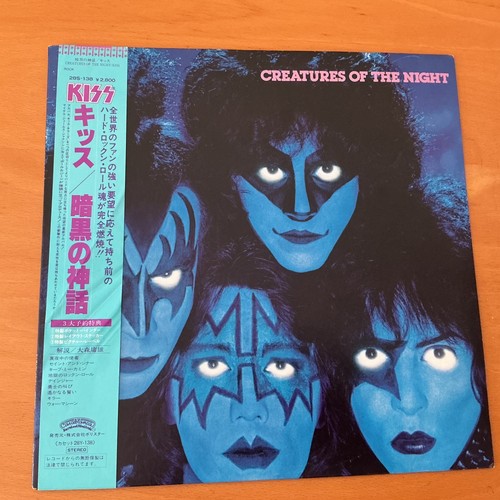 Kiss creatures the night - kiss,