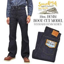 Sugar Cane DENIM Bootcut JEANS