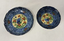 Oriental Bowls X 2 Bundle Trinket Dishes (L7) Floral Birds Design Peacock Blue