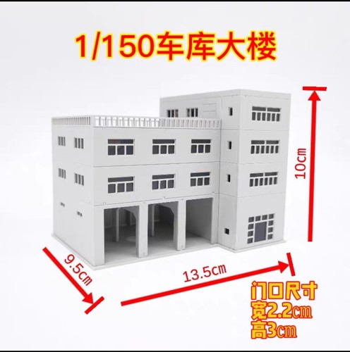 Scale 150 72 - ho,
