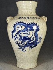 Chinese blue and - blue, ge-type