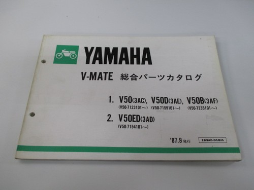 Mate parts list yamaha - v-mate,