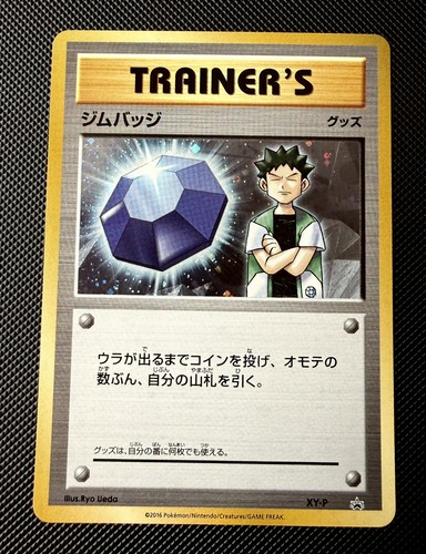 2016 pokemon jpn - pokemon, xy