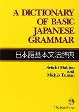 A Dictionary of Basic Japanese