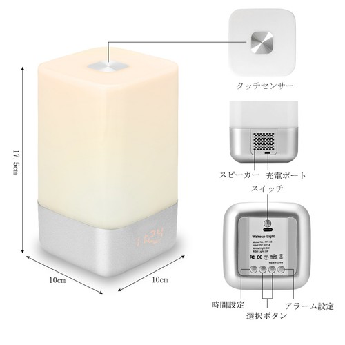 New wakeup light alarm clock - new,