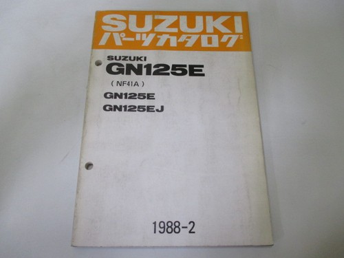 Gn125e parts list suzuki - parts,