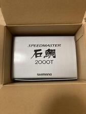 Shimano 23 SPEEDMASTER ISHIDAI