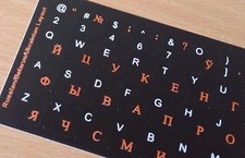 RUSSIAN ENGLISH KEYBOARD