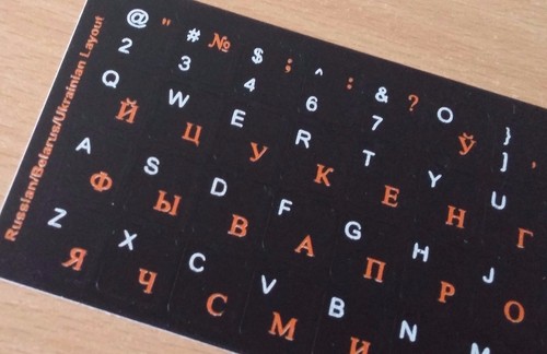 Russian english keyboard - english,