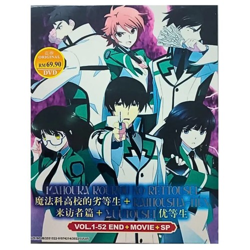 Mahouka koukou rettousei - mahouka,