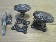 CAST IRON ORNATE DECORATIVE