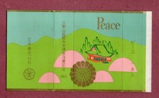 Old EMPTY cigarette packet