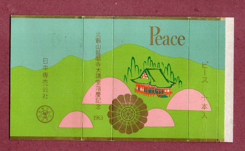 Old empty cigarette packet - old,