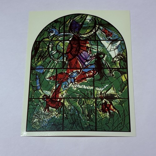 Rare 1987 marc chagall israel - chagall,