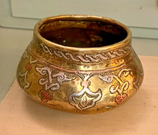 FINE ISLAMIC BRASS SMALL ROUND