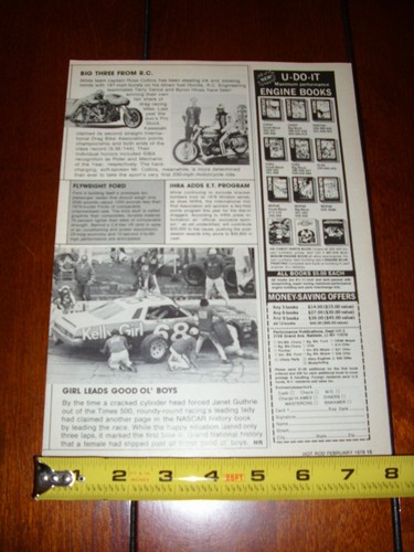 Engineering vance hines - , rc