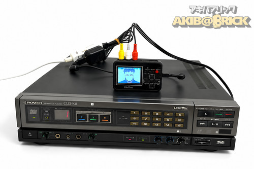 Pioneer cld karaoke - cld-k8,