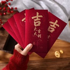Chinese Style Hongbao