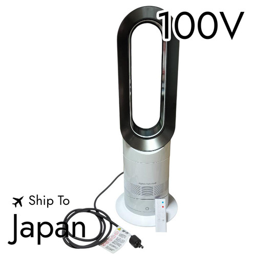 Dyson am09 hot cool - dyson, fan
