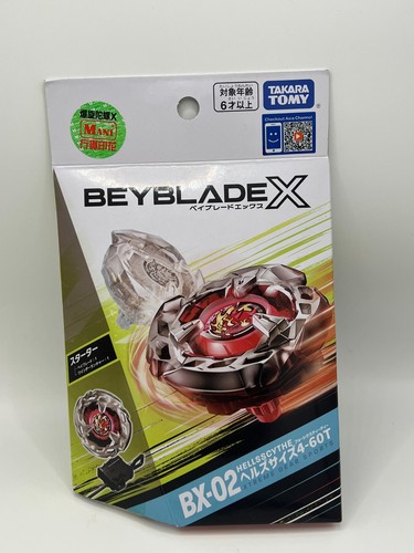 Takara tomy beyblade - x, bx-02