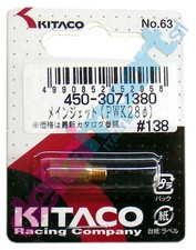 MAXIMUM JET Main Jet KITACO