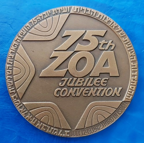 Israel official medal zionist - israel,