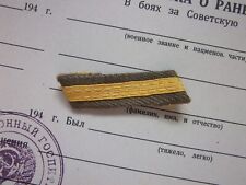 ORIGINAL model 1942 yellow