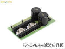 NAIM HICAP NAC152XS 2-way 24V