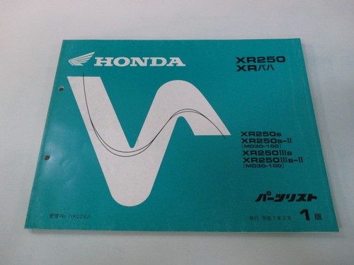 Xr250 baja parts list - xr,