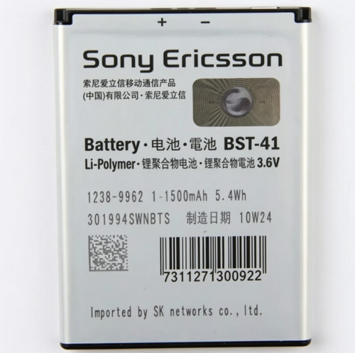 Bst new replacement battery - replacement,